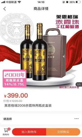 Ħ��ׯ԰v1.0.0 �ٷ������ͼ2