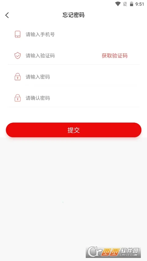 Ħ��ׯ԰v1.0.0 �ٷ������ͼ1