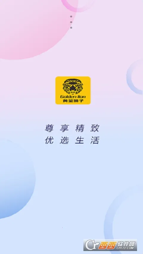 Ħ��ׯ԰v1.0.0 �ٷ������ͼ0