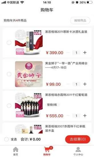 Ħ��ׯ԰v1.0.0 �ٷ������ͼ4