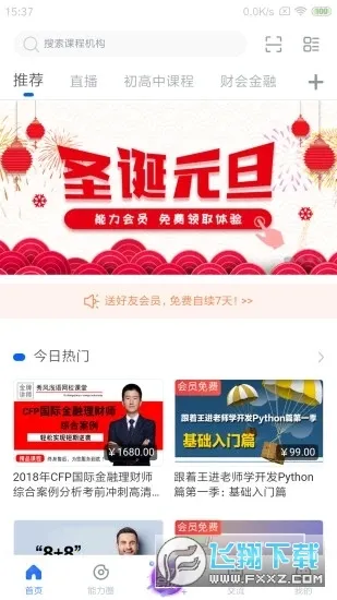 �������v9.811 ��Ѱ��ͼ1