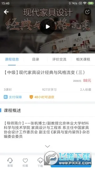 �������v9.811 ��Ѱ��ͼ0