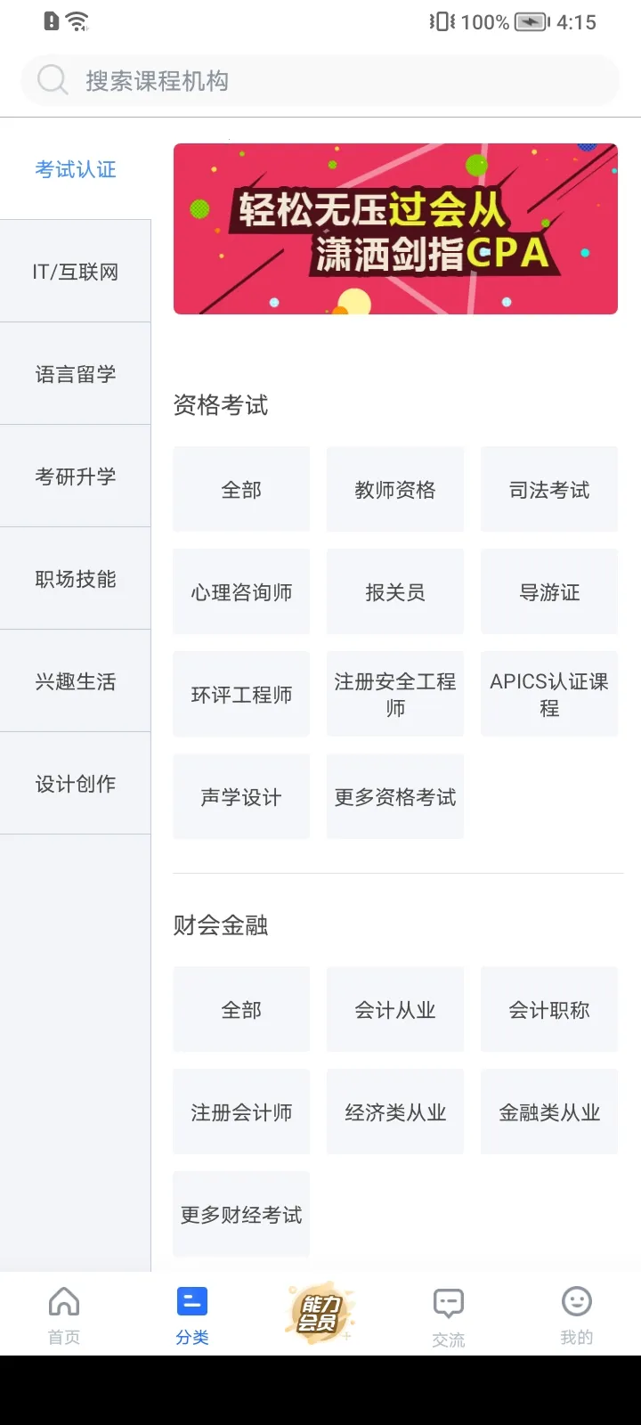 �������v9.811 ��Ѱ��ͼ2