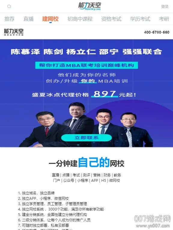 �������v9.811 ��Ѱ��ͼ3