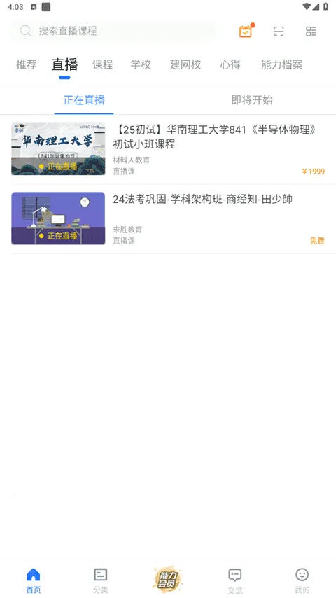 �������v9.811 ��Ѱ��ͼ4