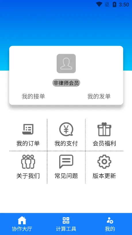 ������Э2026�ٷ�����v1.0.1 �ٷ������ͼ0