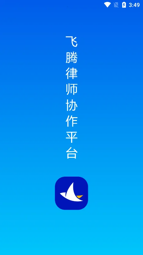 ������Э2026�ٷ�����v1.0.1 �ٷ������ͼ1