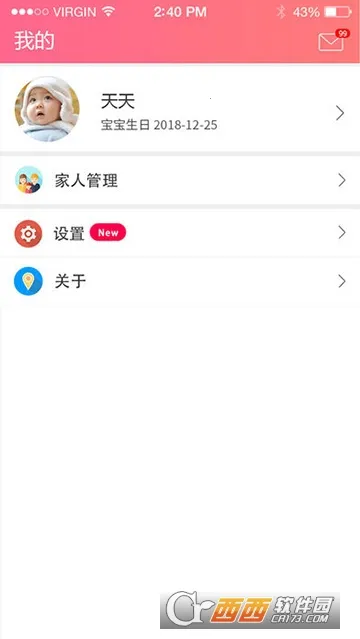 ����԰�����ֻ���v2.5.7 �ٷ������ͼ0