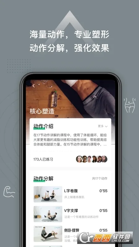 小乔直播v1.0 手机版截图1