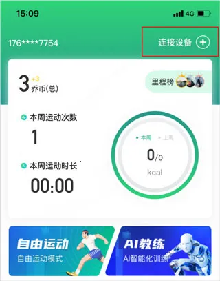 小乔直播 小乔直播