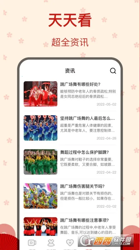 �ǹ��㳡��2026�ٷ����°汾v4.0.1 �ٷ������ͼ0