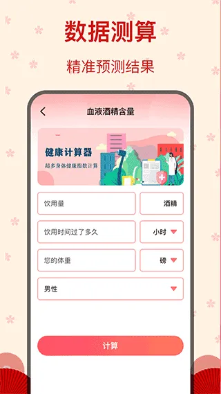 �ǹ��㳡��2026�ٷ����°汾v4.0.1 �ٷ������ͼ4