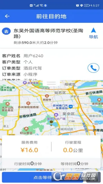 �������˾����v1.0.7 ��Ѱ��ͼ1