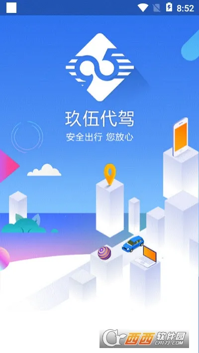 �������˾����