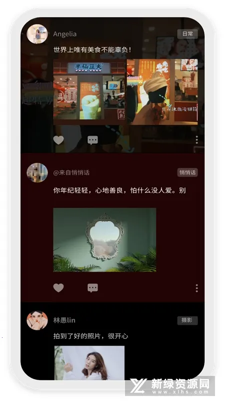 ֽ��2026���ذ�װv1.6.6 �ֻ����ͼ4