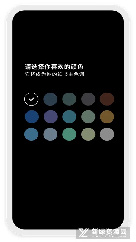 ֽ��2026���ذ�װv1.6.6 �ֻ����ͼ3