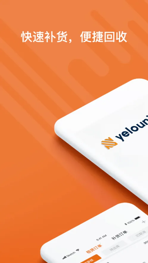 ��������v2.4.2 �ٷ������ͼ1