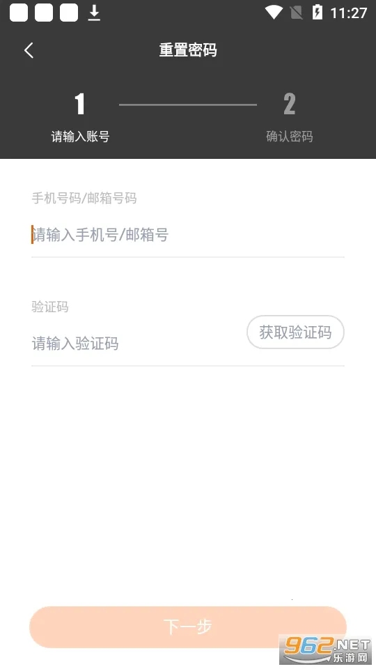 ��������v2.4.2 �ٷ������ͼ0