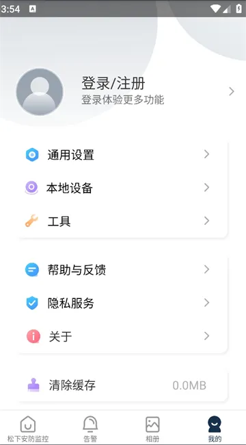 ���°������v1.1.0 �ٷ������ͼ2