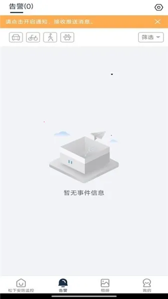 ���°������v1.1.0 �ٷ������ͼ4