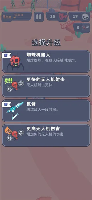 基地幸存者2026下载安装 基地幸存者2026下载安装