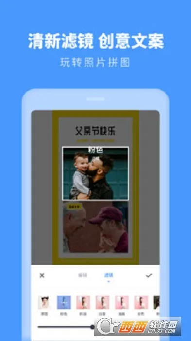 ��Ƭƴͼ����v1.11402.2 �ֻ����ͼ0