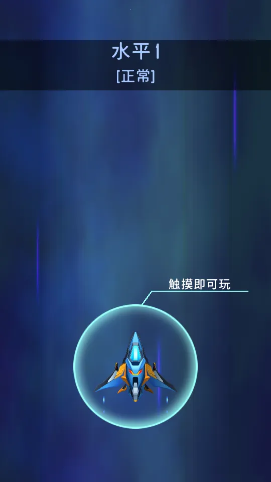 ���������߰�׿���ֻ���v1.0.26 ��׿���ͼ2