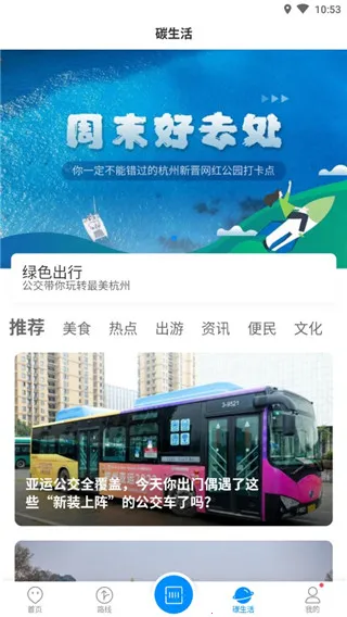 ���ݹ�����ͨ