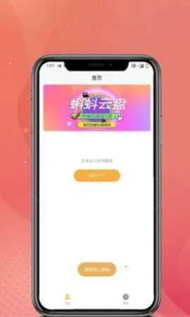 �������v1.0.0 �ֻ����ͼ3