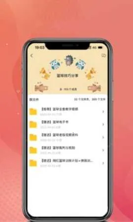 �������v1.0.0 �ֻ����ͼ4