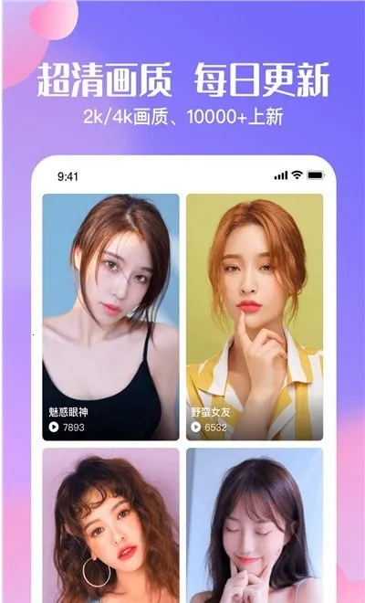 �Ķ���ֽv1.0.6.000.0508.2139 �ֻ����ͼ3