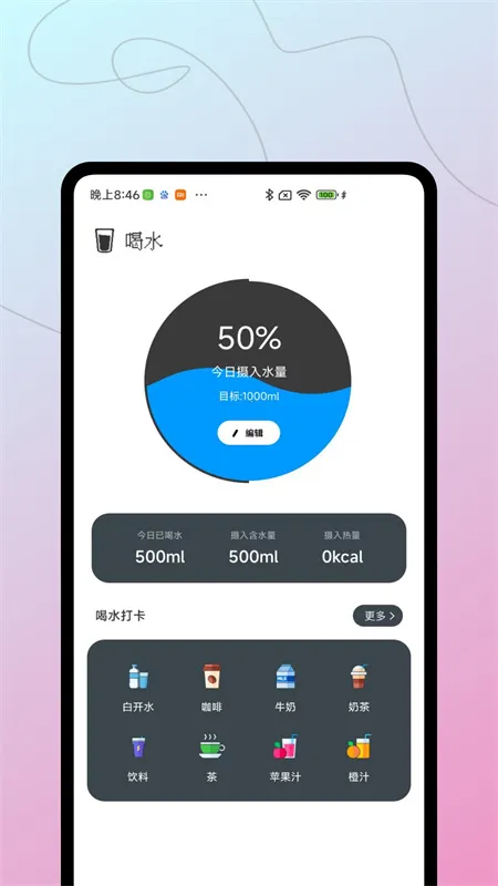 С��רע��׿���ֻ���v1.0.0 �ٷ������ͼ3