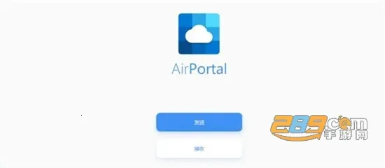 AirPortal