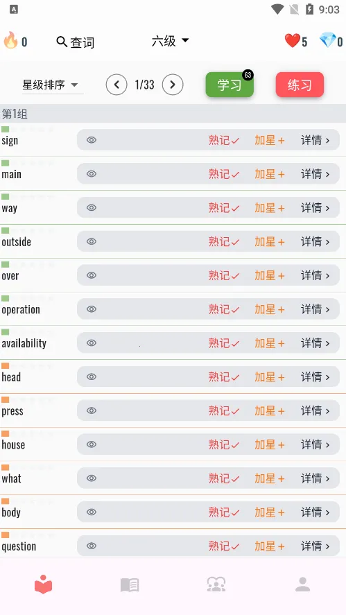 ����ǵ���v1.0.5 �ֻ����ͼ1