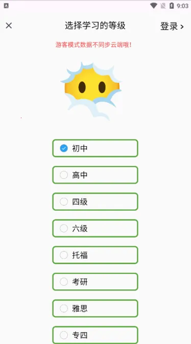 ����ǵ���