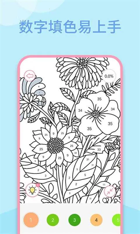 ������ɫ�滭��2026�ٷ�����v1.0.0 ��׿���ͼ3