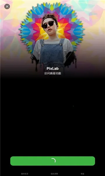 PixLabv1.2.7.1 ��Ѱ��ͼ0