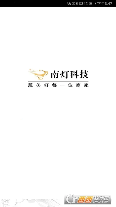 �ϵ�2026���ذ�װv1.0 ��׿���ͼ0