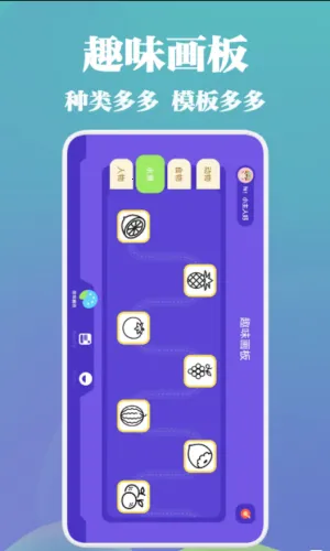 虫笔v1.1 安卓版截图3