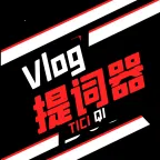 vlog�����v1.0.1 ��Ѱ�