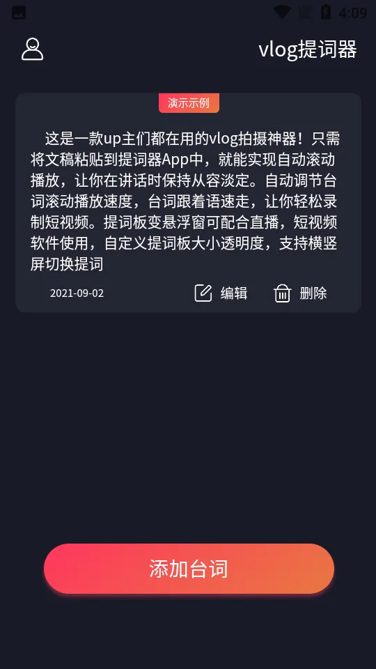 vlog�����v1.0.1 ��Ѱ��ͼ2