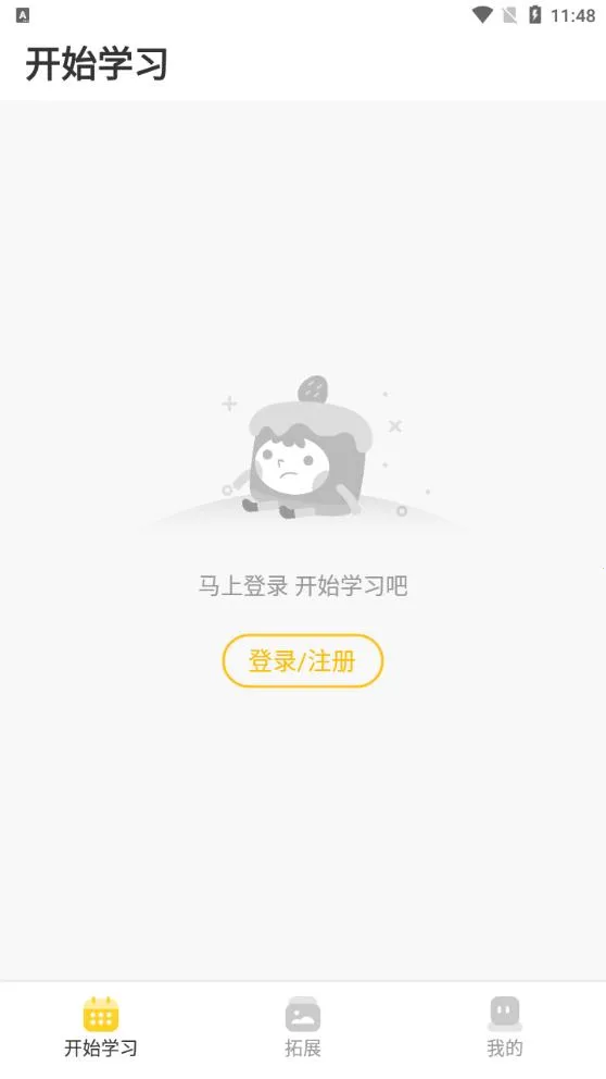 �ٴ�ն�ٶ�Ӣ��v0.3.2 �ֻ����ͼ1