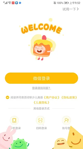 �ٴ�ն�ٶ�Ӣ��