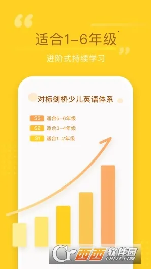 �ٴ�ն�ٶ�Ӣ��v0.3.2 �ֻ����ͼ0