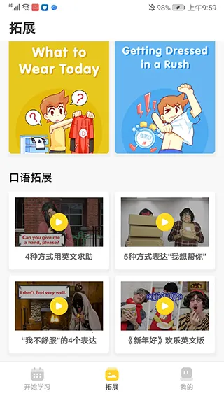 �ٴ�ն�ٶ�Ӣ��