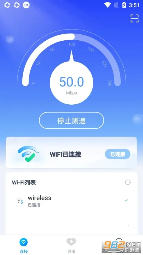 ����WiFi2026���°汾v1.0.0 ��Ѱ��ͼ1