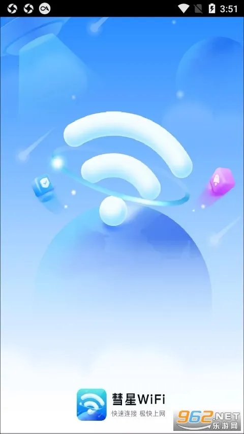 ����WiFi2026���°汾