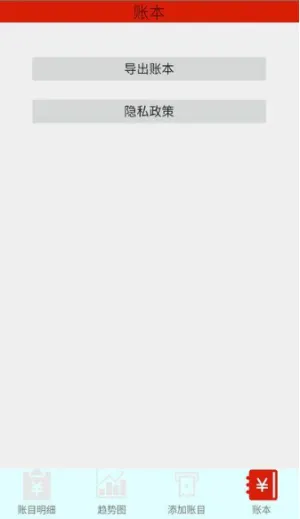 ̤ѩ����2026�ٷ�����v1.0.0 �ֻ����ͼ3