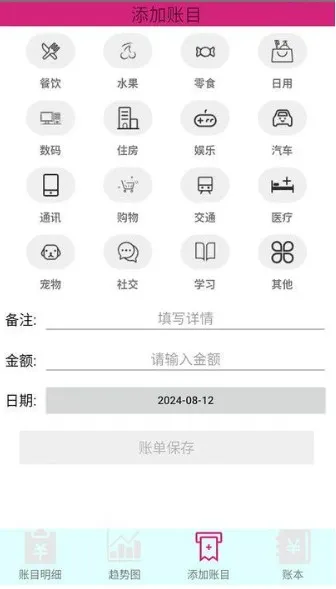 ̤ѩ����2026�ٷ�����