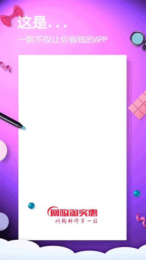 ������ʵ��2026���ذ�װv1.0.3 �ٷ������ͼ2